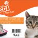 Peti Cat Litter Box